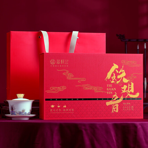 Xinxuan Anxi Tieguanyin Oolong Tee 2025 Neues Tee -Duft Teenbox Neujahrsgeschenk -Geschenk Tee für Älteste [Anxi Tieguanyin] Neue 30 kleine Blasen Geschenkbox Packung