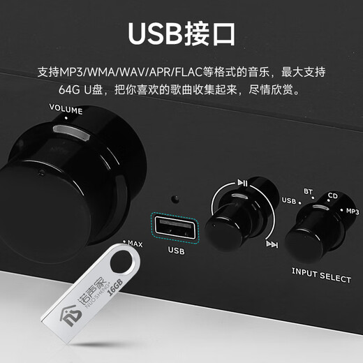 诺普声（Nobsound）【蓝牙升级款】PM1 发烧小功放机 HIFI2.0家用迷你电脑桌面小型功放 PM1蓝牙升级款