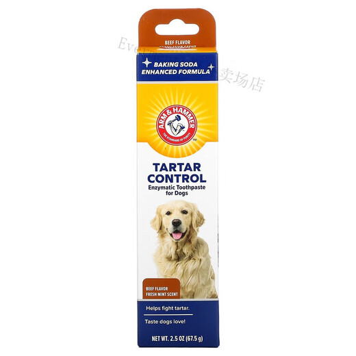 The American Ahemei dog cleans the mouth and removes bad breath and tartar. Beef-flavored toothpaste contains enzymes and plaque.