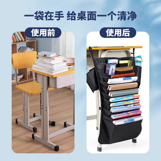 Runxin Baohong Student Hanging Book Tasche Schreibtisch Aufbewahrungsbeutel Buch Buch Buchstärke Stehschule Hanging-Tasche Anti-Rutsch groß Kapazität Dicker Upgrade Schreibtischkante Artefakt M6210-Black [5] Verdickte Nr.