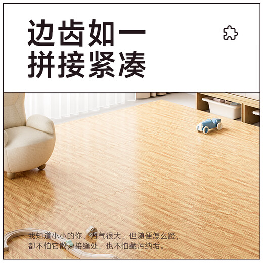 Little monkey wood grain foam floor mat splicing crawling mat anti-fall bedroom baby crawling mat baby puzzle floor mat light wood grain 30*30cm*1.0cm [6 pieces]
