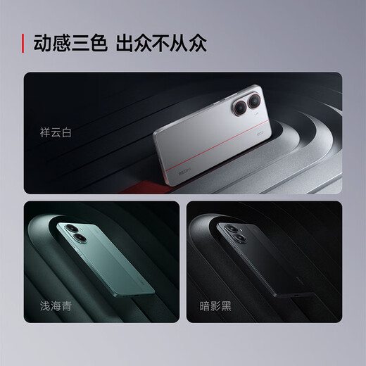 小米 REDMI Turbo 4 国家补贴 天玑 8400-Ultra IP68 防水 16GB+512GB 浅海青 5G手机