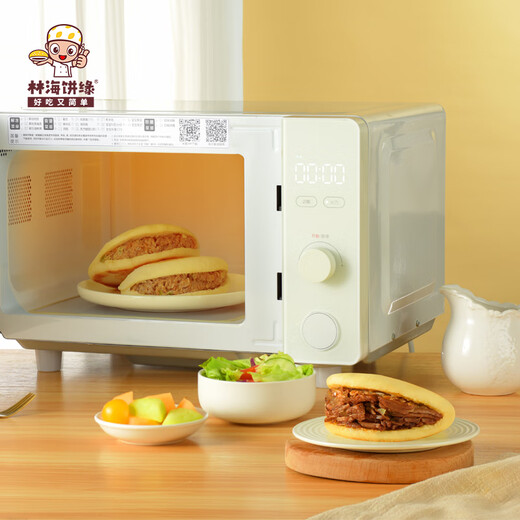 Linhai Bread, Roujiamo (Pork) 560g (4 pieces) Nutritious breakfast pastry staple food