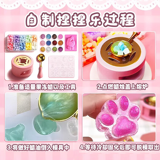 Prise DIY Material Pack Silicon Gelee Wachs Prise Le Self Made Set Schimmelpilze Kinder handgefertigtes Mädchen Spielzeug DIY Material Pack [4427 Modelle] Holen Sie sich 5 Modelle