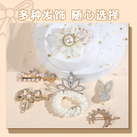 
Yunya children's jewelry box set princess hair accessories gift box girls' house play toys 7-14 years old girls' birthday gifts 167 pieces of brown double opening headdress [skin like cream]