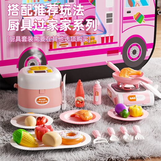 皇恩儿童帐篷超大冰淇淋车家用室内游戏屋户外露营过家家玩具宝宝礼物