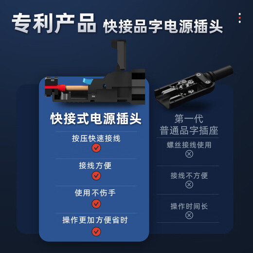 Huijun quick crimping plug AC power butt connector three vertical ports removable power plug female black HJ-25-T2