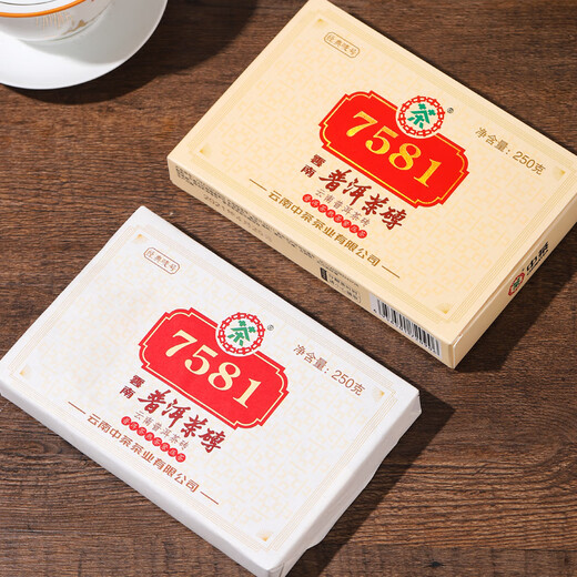 中茶普洱茶经典唛号7581熟普250g*6砖茶叶中华老字号 端午送礼 2023年