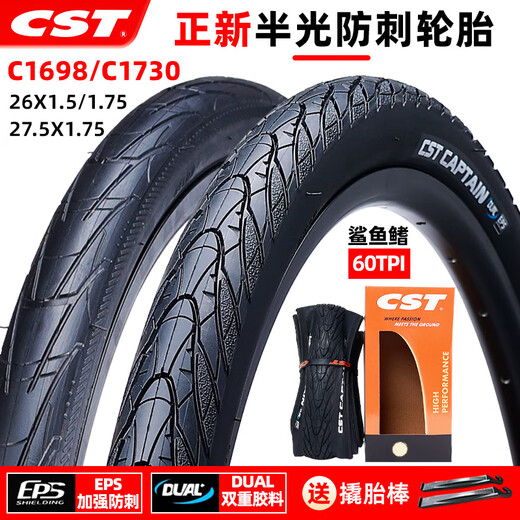 Zhengxin Tire Zhengxin Bicycle Tire 26/27.5*1.75 Mountain bike half-bald anti-puncture folding tire C1698 26X1.75 anti-puncture model