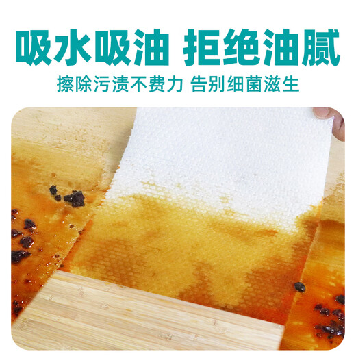 Xiaozhijia lazy rag disposable dishwashing rag 20*23cm*180 pump hanging rag*5 pack
