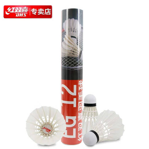 红双喜DHS羽毛球比赛耐打复合软木鹅毛羽毛球12只装EG12