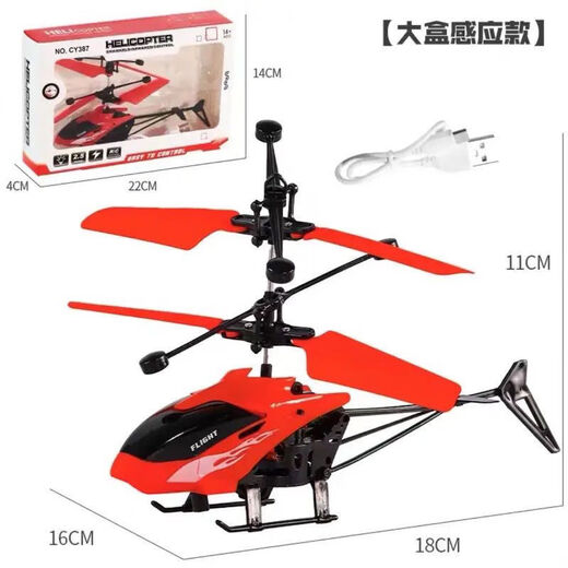 Timini Children's Suspension Induction Aircraft Gesture Indoor Aircraft Drone Remote Contrôle Hélicoptère Charges Toy garçons Résistant à Drop-Resistant Blue Aircraft Low de gamme + Câble de chargement