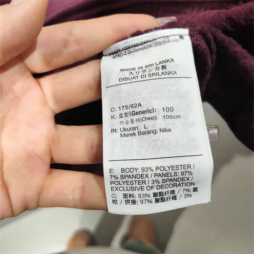 耐克（NIKE）官方官网舰店长袖T恤男士春季新款运动服跑步训练健身立领上衣 FB8565-681暗红色 2XL