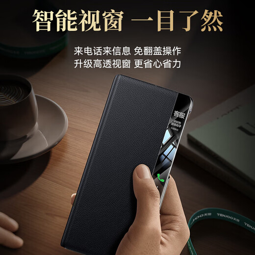 天觉【头层真皮】适用华为matex6手机壳华为x6保护套折叠屏智能翻盖皮套自带支架典藏版全包防摔超薄