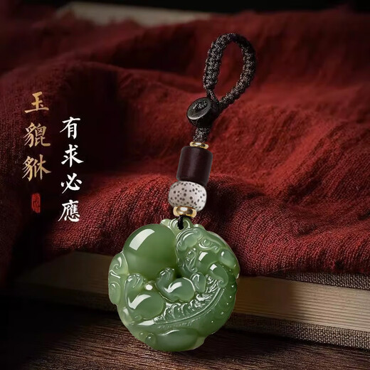 报款玉石手机挂绳挂饰挂坠古风手机饰品貔貅包包挂件 双面有求必应【碧绿】   手机链