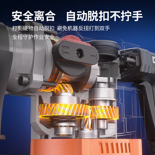 DongCheng 1050W Martillo eléctrico y selección eléctrica DZC1050-26B Impacto Drill Sutching Electric de concreto viene con embrague de seguridad