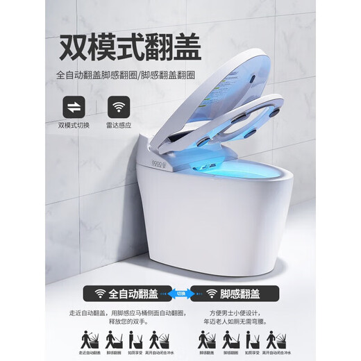 KOHLER smart toilet integrated fully automatic flip-top speech foam shield flushing and drying multi-functional tankless toilet standard version - instant hot flushing - warm air drying 300