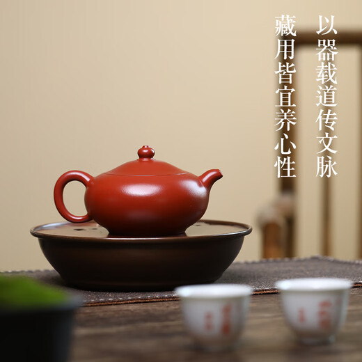Zilaishun Yixing pure handmade purple clay pot home kung fu tea set raw ore vermilion mud Dahongpao Wanyu teapot large jade teapot (collect and purchase to get a small cup) 300ml
