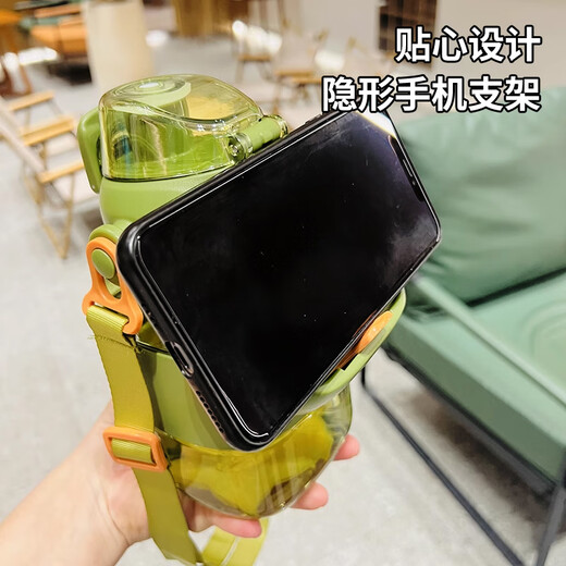 尚泰SHOTAY方形塑料杯1050mL水壶弹盖吸管水杯子带提手背带4723绿色