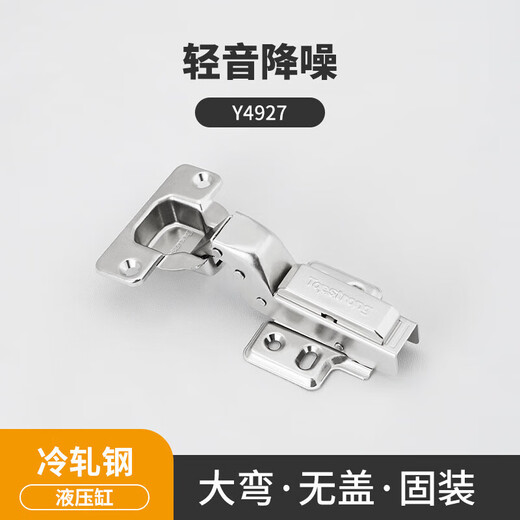 顶固铰链304不锈钢阻尼缓冲橱柜门折叠五金配件弹簧烟斗合页 201不锈钢二段力Y719 直弯/全盖