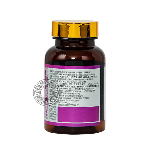 Xianzhilou Zhining Broken Wall Ganoderma Lucidum Spore Spore Powder Capsules Zhining Polysaccharide College Students White-Colar Office Workers d'âge moyen et les personnes âgées améliorent le sommeil