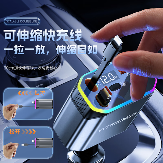 
Zhiguozhe car charger with cable 200W super fast charging plug one tow three tow two fast multifunctional cigarette light converter telescopic truck suitable for Apple 16 Xiaomi Huawei