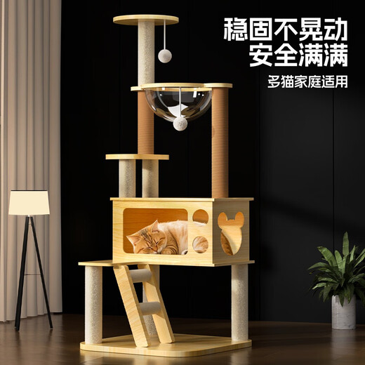 Yupetfang Cat Climbing Frame Space Capsule Integrated Non-Solid Wood Tongtian Pillar Cat Rack Bold Sisal Toy Cat Supplies Collection Original Design Meow Fairy Castle MXB-02