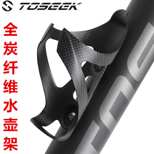 Bicycle accessories Unstandardized ultra-light 3K full carbon fiber road bike water cup holder mountain bike bicycle water bottle holder full carbon TOOK green label bright Bell style