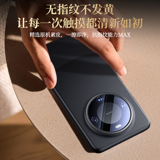 Mofei [все объективы, включенные] подходящие для Huawei Mate60pro Case Case Mate60 Магнитный всасывание Pro + реальная кожа.