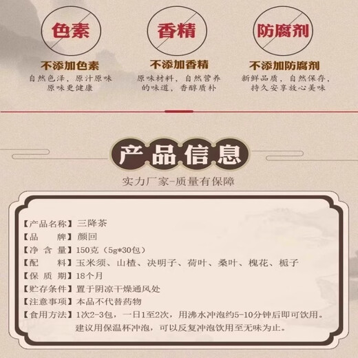 Yan hui maïs rasage de mûrier coffre cassia thé vert authentique argent liu luuobuma officiel authentique restez en retard sac de thé de fleur de santé tardive Sanjiang 150g * 3 sacs (90 sacs)