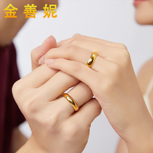 Jin Shanni jewelry pure gold 999 gold ring smooth solid flat plate men and women ring live gold ring Chinese Valentine's Day gift gold weight 5.89g