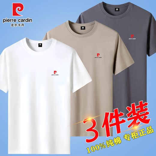 Pier Cardin [3-piece] Pure Cotton Short-Sleeved T-Shirt Men's Slim Round Neck Full Cotton Solid Color Half-Sleeve T-Shirt Top Men's Summer Clothes [3-piece] White + Black + Khaki 2XL [Suggested 145-155Jin [Jin equals 0.5 kg]]