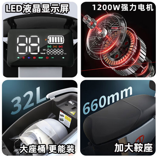 Tailing 72V long-range electric motorcycle graphene battery electric motorcycle high-power transportation battery scooter pedal electric scooter Xingyao White + smart APP + 7221 graphene battery