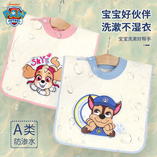 
Wangwang team made great contributions to children's face washing bib baby washing towel boys and girls wipe faces and eat bib children brush teeth and mouthwash towel PA1505