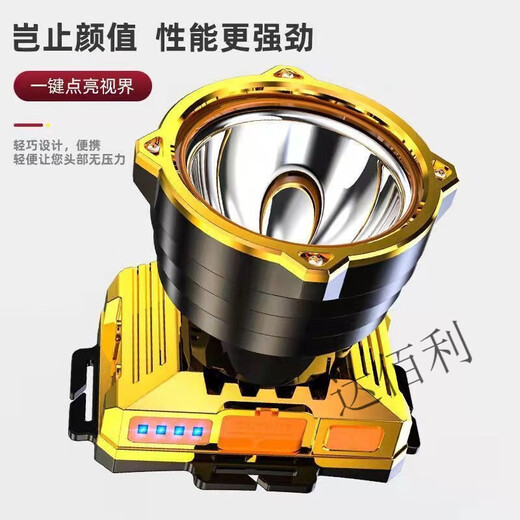 Phare Ayubu lumière jaune pénétre les eaux profondes de pêche nocturne légère jaune clair lumière forte légère lampe de poche rechargeable légère camping extérieur p9 pénétration