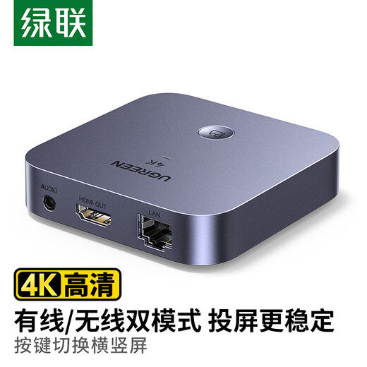 Green Network Mobile Phone Wireless Projection 4K High-Definition Video Video HDMI Récepteur de transmission HDMI adapté à Apple, Huawei, Ordinateur de téléphone mobile Xiaomi connecté à TV Monitor Projecteur 25480