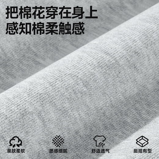 MINISO short-sleeved men's pure cotton casual loose summer round neck versatile youth trendy half-sleeved T-shirt light rice 2XL