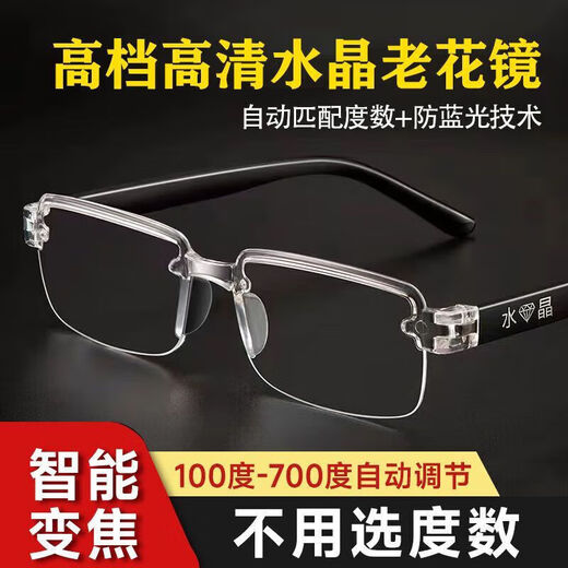 Plum Natural Crystal Stone Automatic Zoom Langers de lecture de la haute définition de la définition à haute définition de protection d'oie d'oie moyen et âgée des personnes âgées en tôle blanche-5 fois (lentille en verre cristallin)