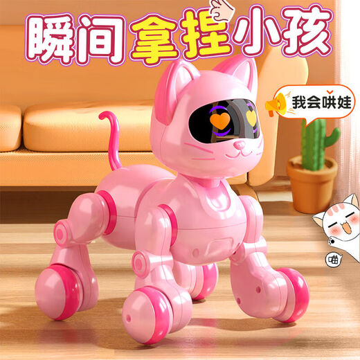 楪嫦德国品质机械狗仿生电动智能机器狗猫男女孩子遥控走路会叫玩具 遥控触摸版智能机器猫（智能感应仿生动作会唱会跳）
