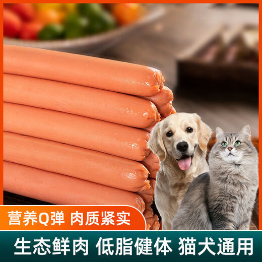Qiuying High Meat Content Dog Ham Sausage Pet Snacks Sausage Golden Retriever Dog Food Pet Supplies Low-Salt Weight Gain Mixed Flavor 30 Sticks (50g per stick, total 3Jin Jin is equal to 0.5kg)
