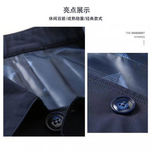 La chaqueta casual de negocios de hombres y verano de Aexmere Haier Home Home Home se adapta a la solapa de color de mediana edad y jóvenes, la versión coreana delgada Versión Coreana NJ-1048 M [sugiere 98-110Jin [Jin iguala 0.5 kg]]]