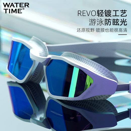 WATERTIME swimming goggles large frame high-definition myopia coating waterproof anti-fog men's and women's adult swimming goggles swimming cap set equipment phantom/black flat light not myopia