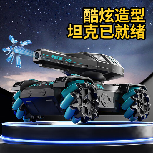 Xingya Youpin Children's Remote Control Toys Contrôle du conducteur Induction Tanques de balles en eau combattant le cascadeur à quatre roues sur le route.
