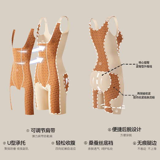 婷美连体塑身衣强力收腹提臀后脱式产后束腰无痕美体雕衣女瘦身 肤L