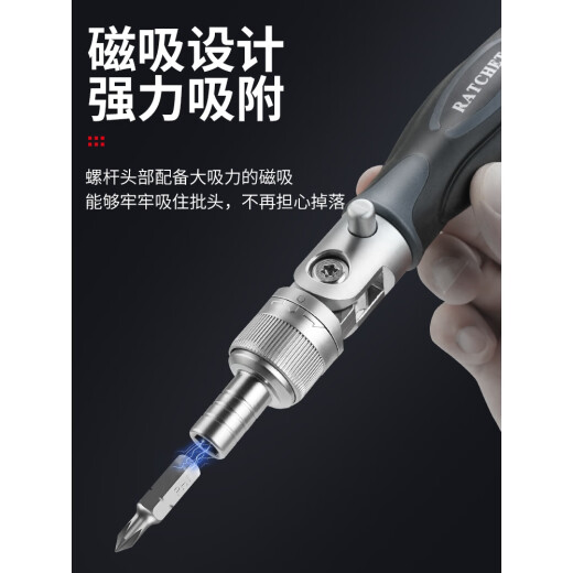 温以嘉定制棘轮扳手起子螺丝刀工具套装拆手机多功能摩托车家用 9902A【棘轮螺丝刀68件套】