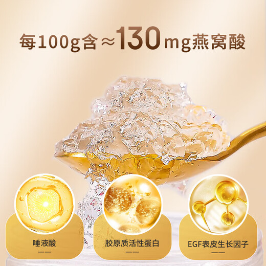山萃（SUNDRY）中粮即食燕窝35g*18瓶礼盒装送父母长辈高端实用礼品 