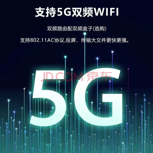 通用机顶盒海思芯电视盒子4K高清终身免费看直播wifi直连手机投屏 【升级高清】+永久免费会员