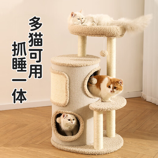 Huayuan Pet Equipment (hoopet) cat climbing frame for small household, does not occupy a tree hole, all-in-one cat nest, versatile for all seasons, multi-layer double-layer platform sisal bucket, four-layer cat scratching bucket combination climbing frame, new upgrade