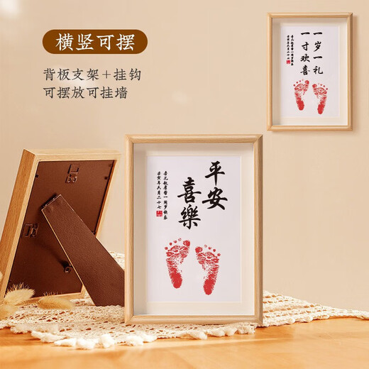 Full set of happy butterfly props for baby dragon's first birthday scene layout, full moon souvenir, hand and foot prints for 100 days, baby gift A4, peace and joy, hand and foot prints (self-written name)