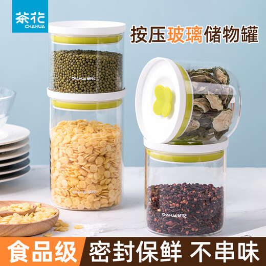 Camellia sealed jar glass food bottle honey lemon passion fruit bottle pickle jar with lid household kitchen storage jar medium size 750ML glass #sealed storage jar